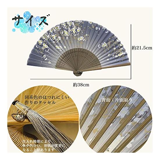 [&JuJu] Folding Fan for Women [Seasonal Flowers: Cherry Blossom, Bellflower, Peony, Lotus] Includes 