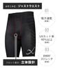 Sports Tights Abdominal Pressure Support for Efficient Performance from Athlete Hip and Pelvic Support Training Marathon HPO375 BS L CW-X (Wacoal)