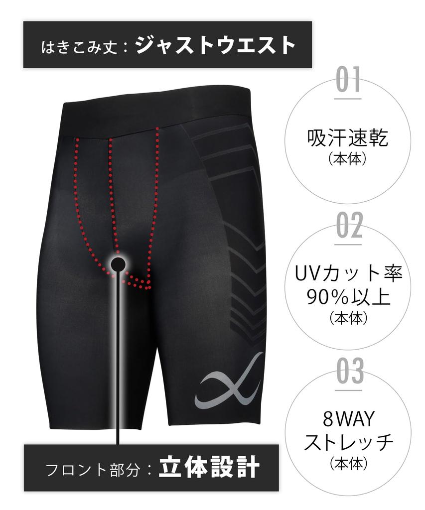 Sports Tights Abdominal Pressure Support for Efficient Performance from Athlete Hip and Pelvic Support Training Marathon HPO375 BS L CW-X (Wacoal)