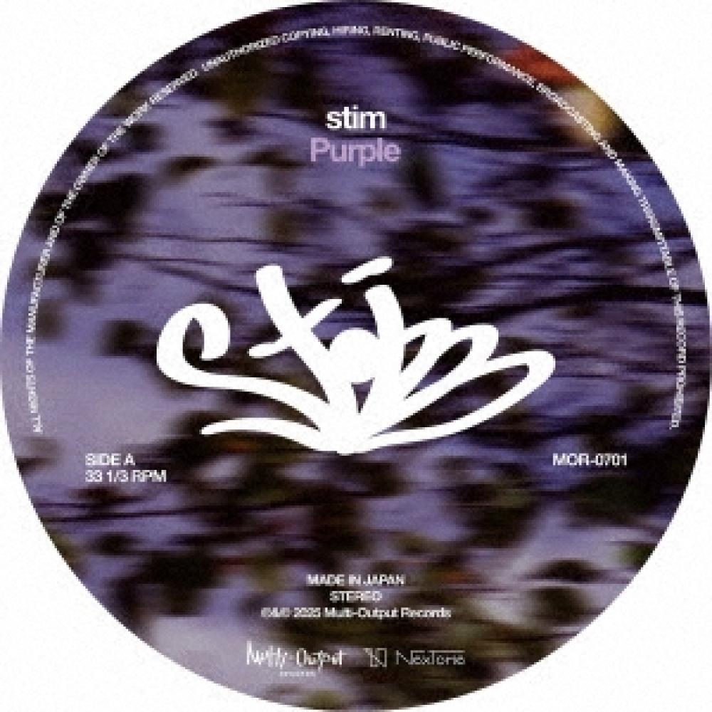 

Stim Purple Torrent Limited Edition