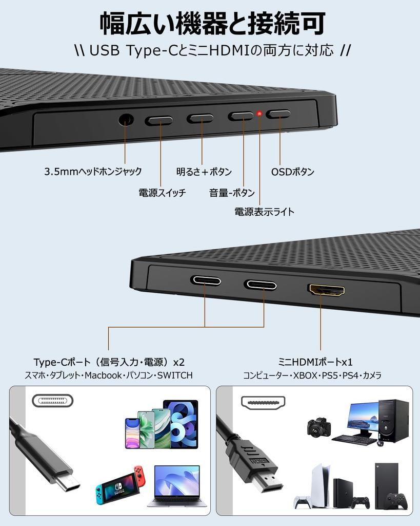 Eleeyak Mobile Monitor inch Full Kickstand Type Protective Cover Thin Lightweight Mobile Display IPS LCD Panel High Brightness 350nit Blue Cut
