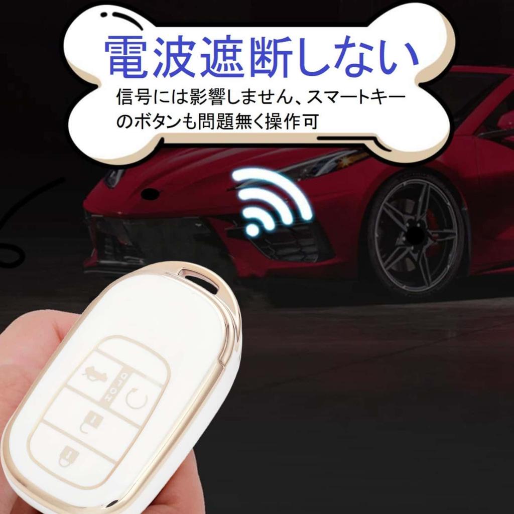 HOYZE Key Case, Key Cover, Cute, Car, Smart Key Case, Key Holder, Carabiner, Key Shell, Scratch Resistant, Lightweight, Gold White