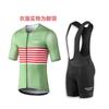 Men Women Cycling Jersey Bib Shorts Set Milk Silk Breathable Quick Dry Bike Apparel