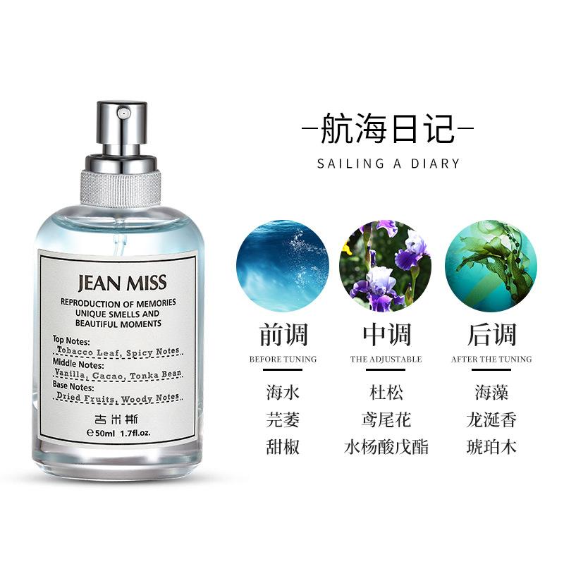 Women's Early Sunshine Perfume Lazy Weekend Fresh Natural Lasting Light Fragrance Men
