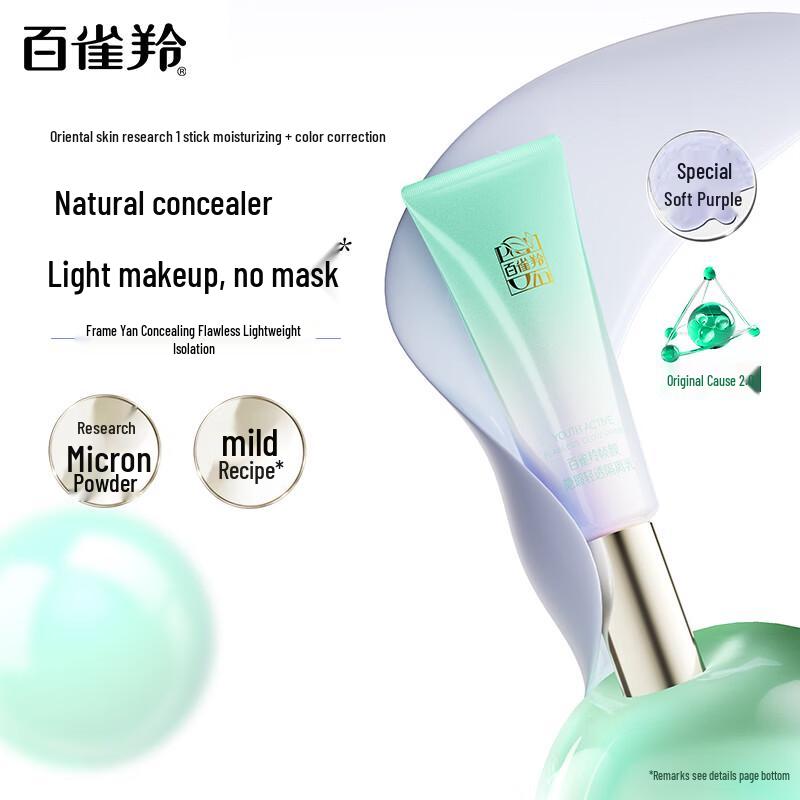 PECHOIN E Advanced Anti-Aging & Skincare Collection
