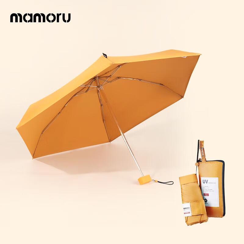 

MAMORU Automatic Compact Anti-UV Sun & Rain Umbrella
