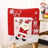 3D Cartoon Santa, Snowman & Reindeer Chair Covers - Christmas & New Year Decorations