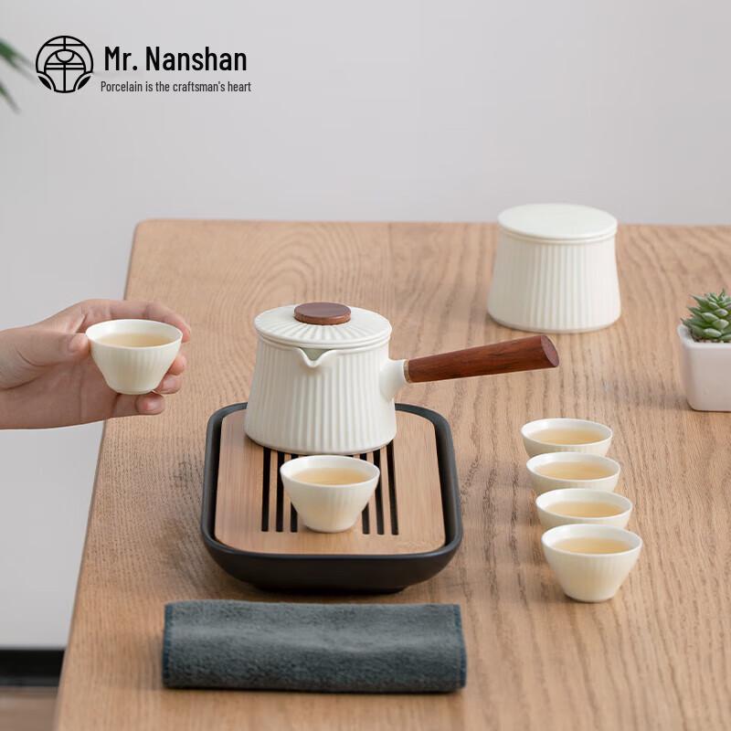 

Nanshan Mr. Portable Ceramic Kung Fu Tea Set