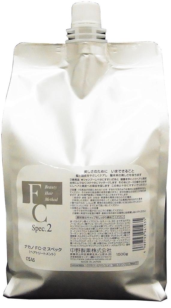 Nakano FC-2 Spec Refill (Hair Treatment) 1500g
