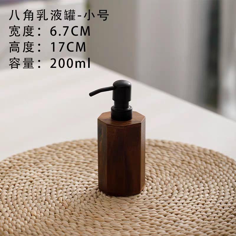 Walnut wood lotion can Hotel essential oil bottle Press shampoo bath gel can Press lotion sub bottle dispenser bathroom