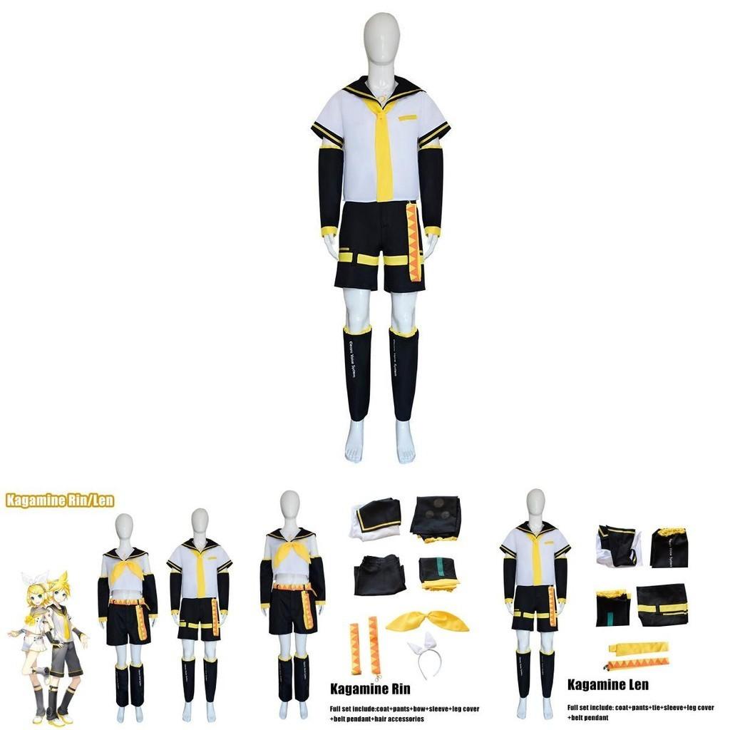 Kagamine Rin/len Cosplay Costume For Halloween And Fancy Dress Party