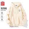 MINISO Japanese Style Hooded Zip-Up Sweatshirt