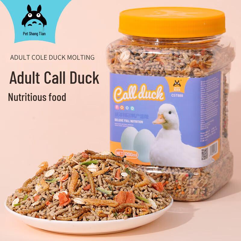 Premium Call Duck Laying & Feather Feed