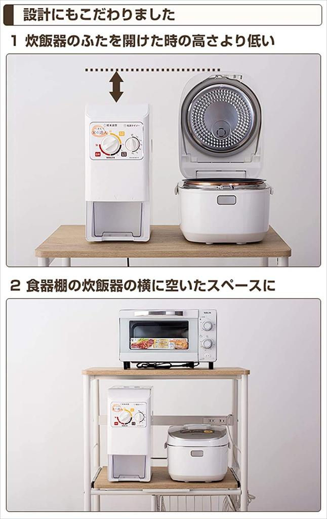 YAMAZEN Home Rice Freshly Milled Rice Pressure-Type Polisher, Master, 5-cup Capacity, White, YRP-51(W)