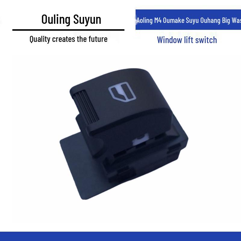 

Compatible Power Window Switch for Aoling M4, Oumake, Suyan, Ouhang, Big Bee Glass Lifter Standard