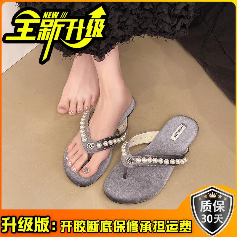Fashion tribe French pearl thick heel flat-bottomed flip-flops women's outer wear 2025 summer new pinch sandals