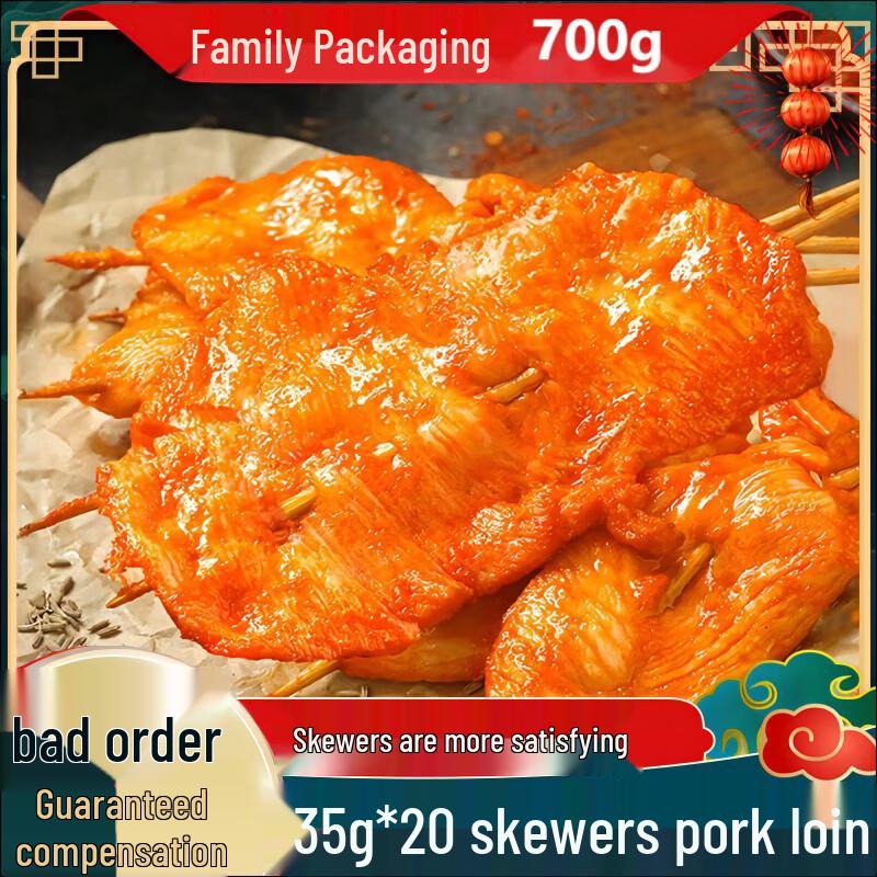 ZISIZ 100-Count Semi-Finished Fried Pork Loin Skewers