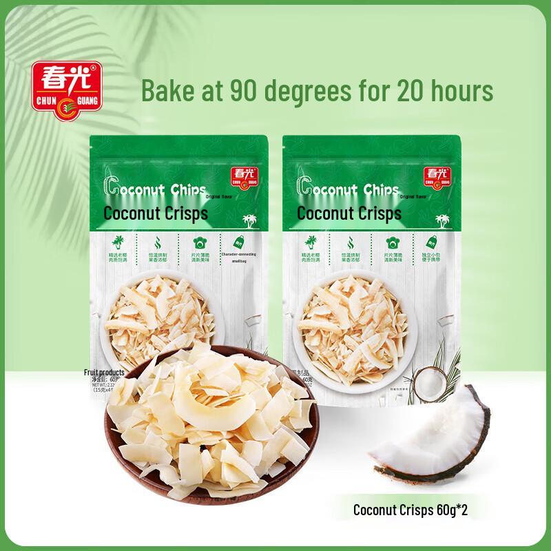 Chun Guang Original Coconut Crisps