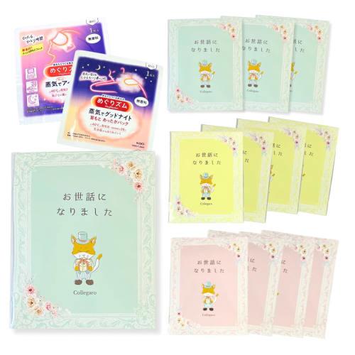 Small Gift for Retirement, Thank You Gift, 2-Pack Individually Wrapped Megurism with Message, Greeting Gift, Thank You Gift for Women (12)