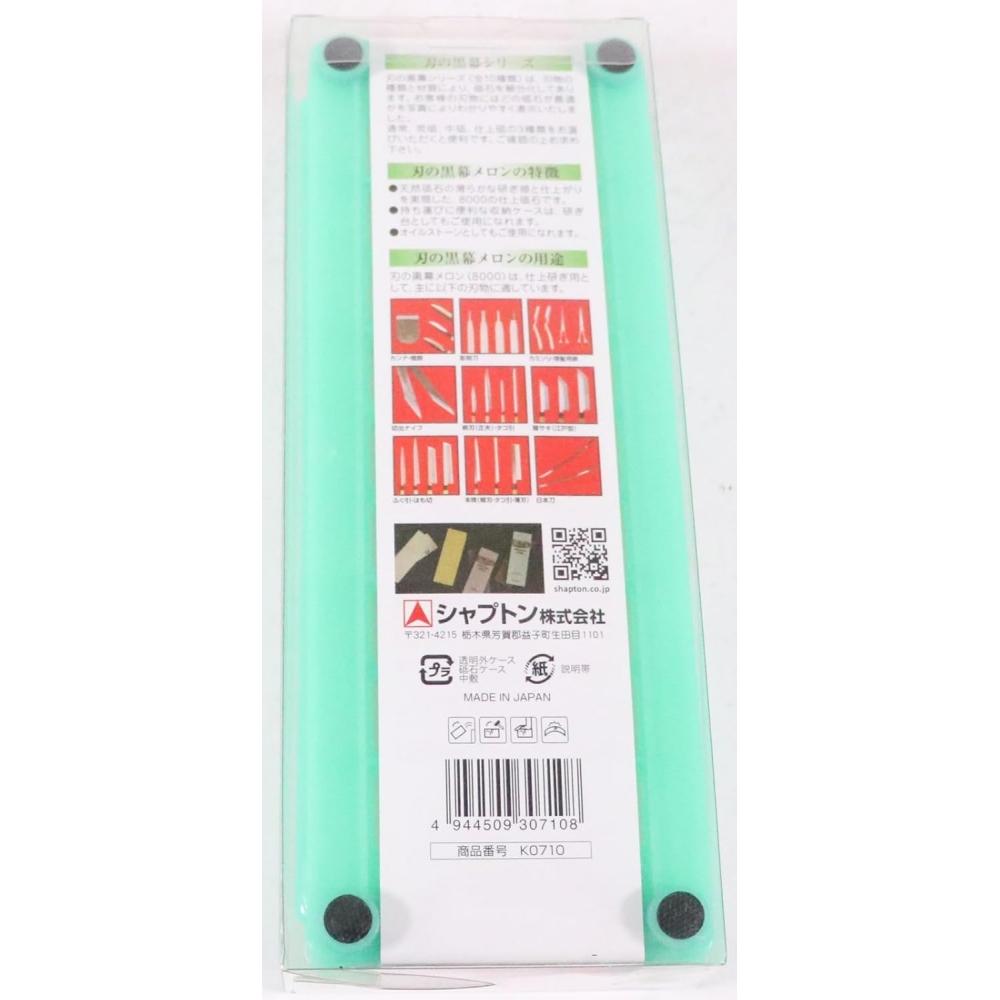 Shapton Finishing Whetstone Melon 8000 K0710
