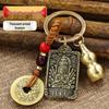 Amulet of Eight Guardian Deities Keychain: Brass Five Emperors Coins with Twelve Zodiac Pendant.