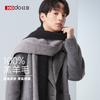 Red Bean Pure Wool Double Sided Different Color Suede Scarf for Men, Thickened Warm Neck for Autumn and Winter, Unisex