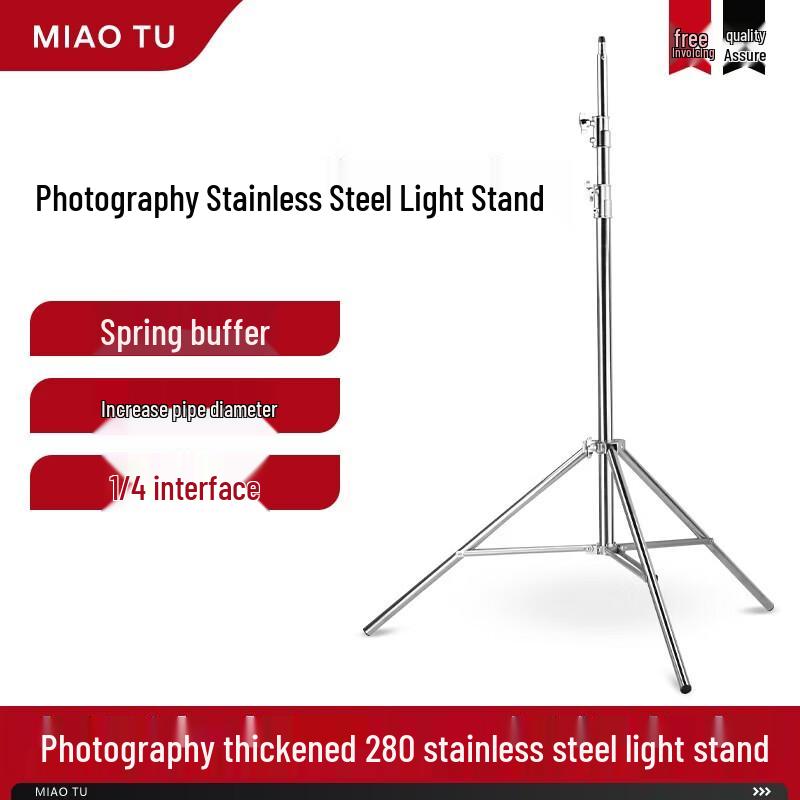 MiaoTu 2.8m Stainless Steel Photography Light Stand