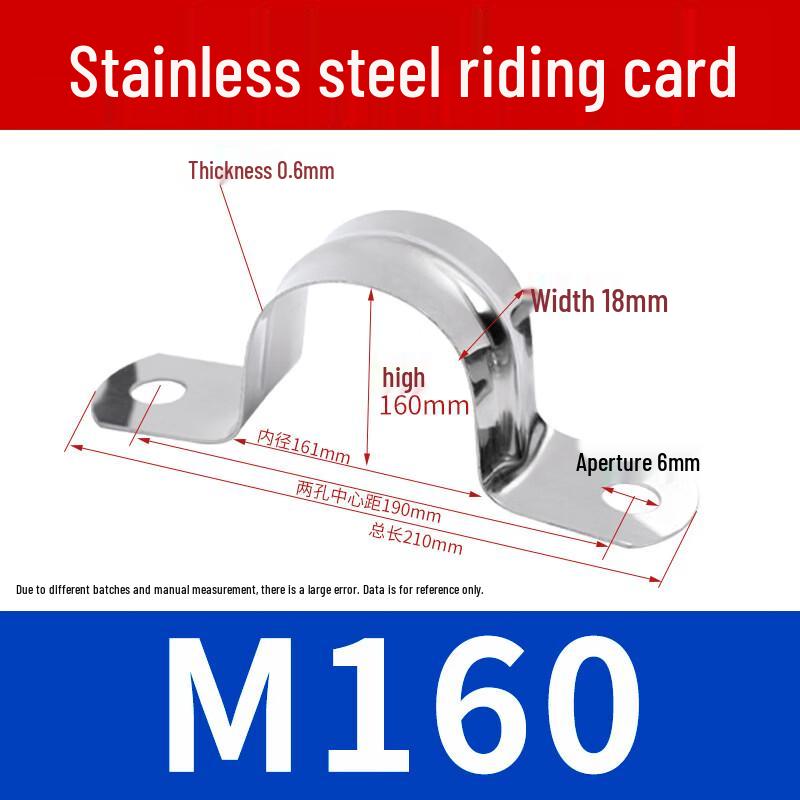 U-Shaped Pipe Clamp (U-Bolt)