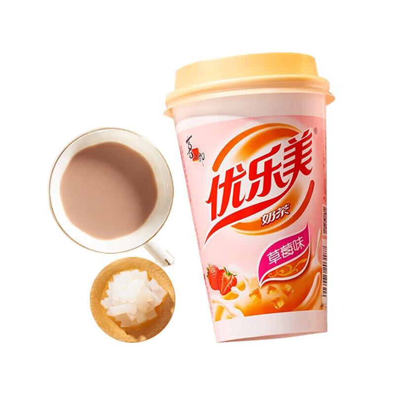 Youlemei Instant Taro Milk Tea
