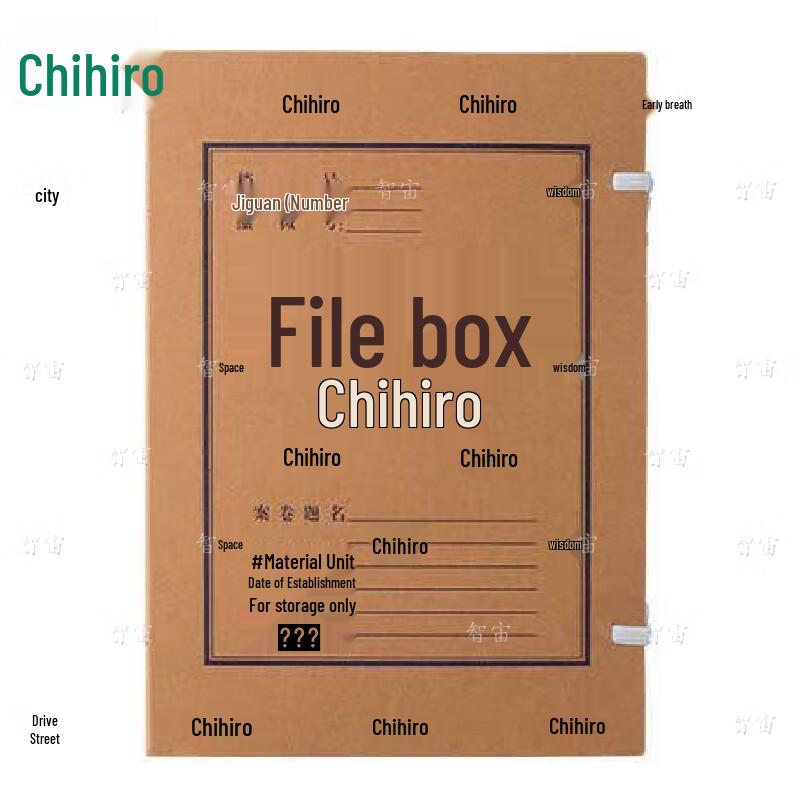 Zhizhou A4 Mixed Pulp Kraft Paper File Boxes (10-Pack)