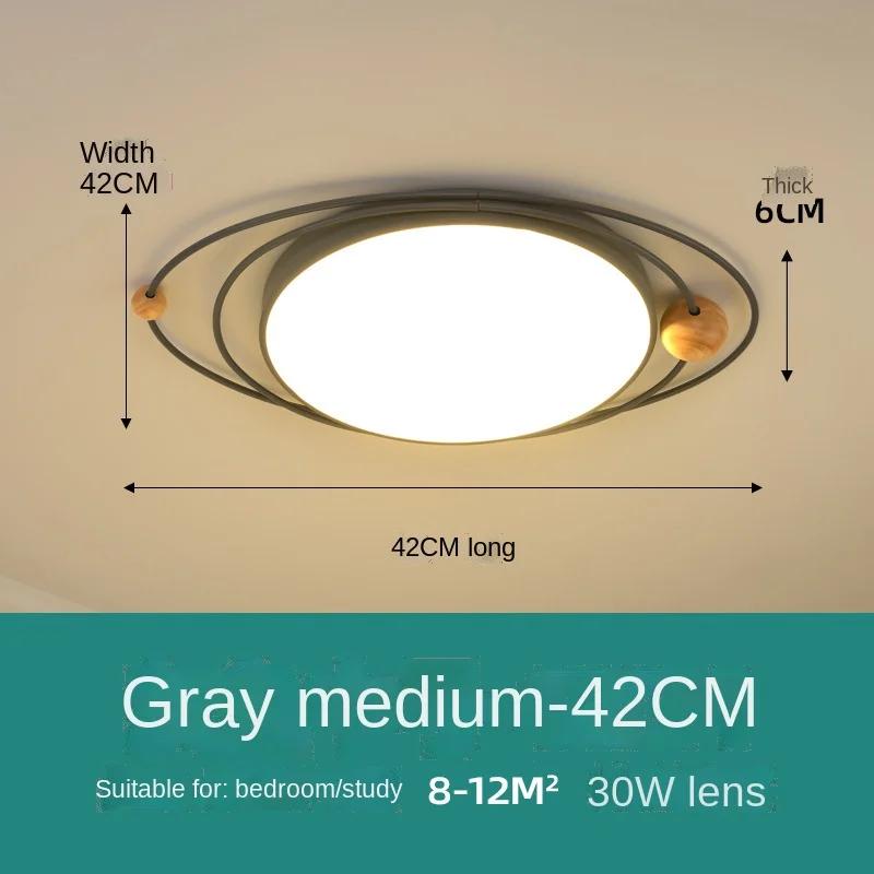 Nordic Modern Art Creative Led Ceiling Light Room Lights Lighting Fixture Simple LED Ceiling Lamp for Children's Master Bedroom