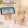 Wooden Mobile Phone Stand - Cute Chair Design for Lazy Viewing, Perfect Desktop Ornament