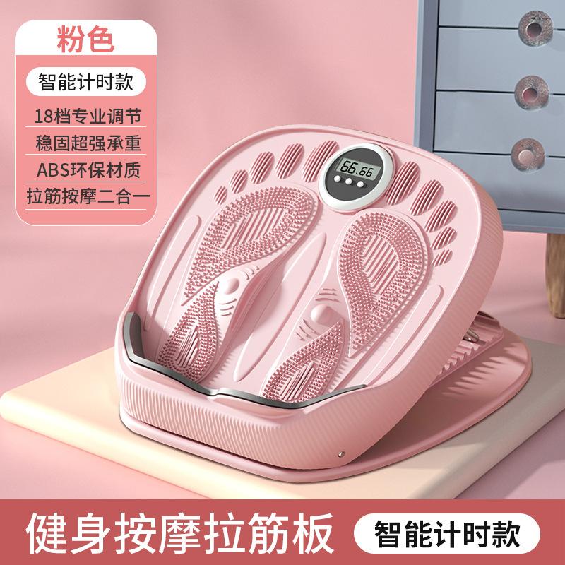 Incline Pedal Calf Stretcher: Home Standing Leg Trainer, Multifunctional Leg Corrector