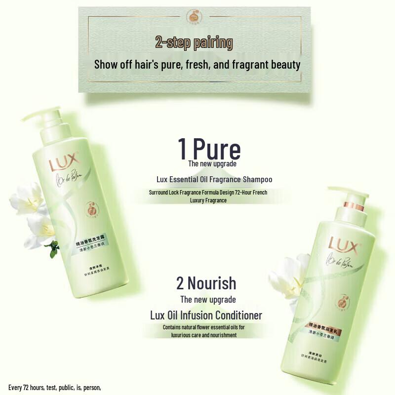 LUX Freesia Scent Shampoo