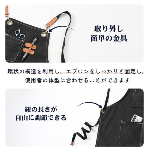 Cozycube Denim Apron for Men and Women, Stylish Loop-Type Apron with Metal Fittings, Adjustable Length, Cafe Apron for Garden Use, with Pockets, Wrink