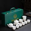 Bai Su Burnt Suet Jade Porcelain Kung Fu Tea Set Business Banking Company Annual Meeting High-end Gifts