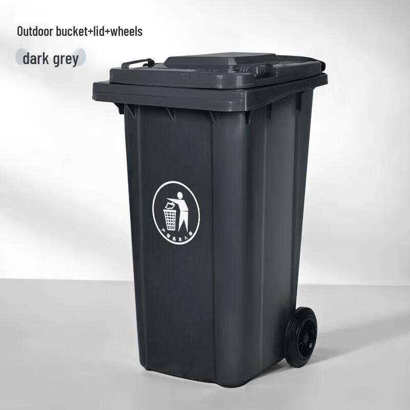 JingJingRS Outdoor Plastic Sorting Trash Can