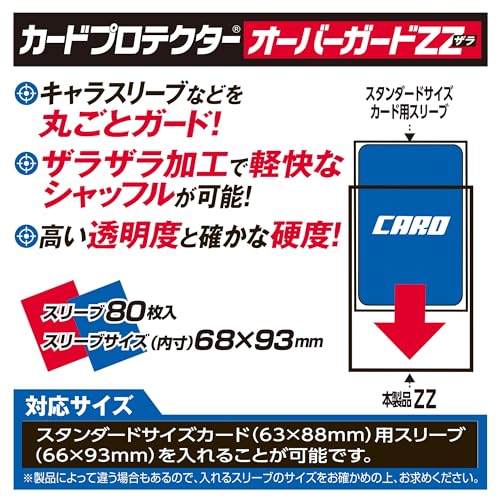 Yanoman Card Protector Overguard ZZ 80 Pieces Zara Hard