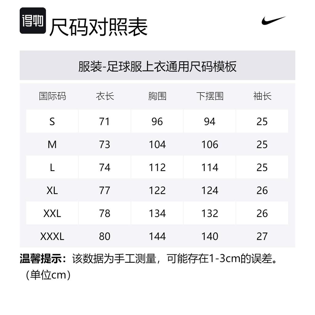 Nike Fff Men's Team 2024/25 Stadium Away Men's Nike Dri FIT Soccer Replica Jersey FJ4273-100
