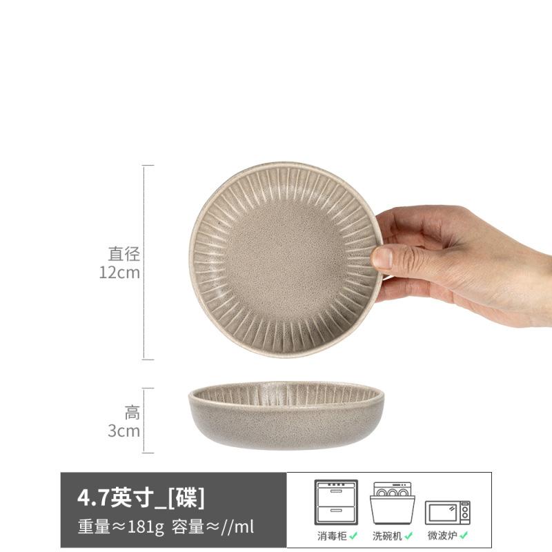 Керамическая пиала в японском стиле, пиала для соуса, пиала для хот-пота, пиала для закусок, пиала для уксуса, пиала для чили, миска для приправ, пиала для соуса