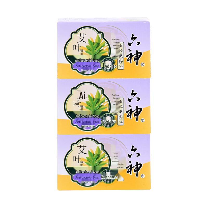 Li Shen Mugwort Antibacterial Soap Bar