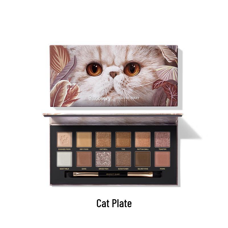 Perfect Diary Explorer 12-Color Eyeshadow Palette