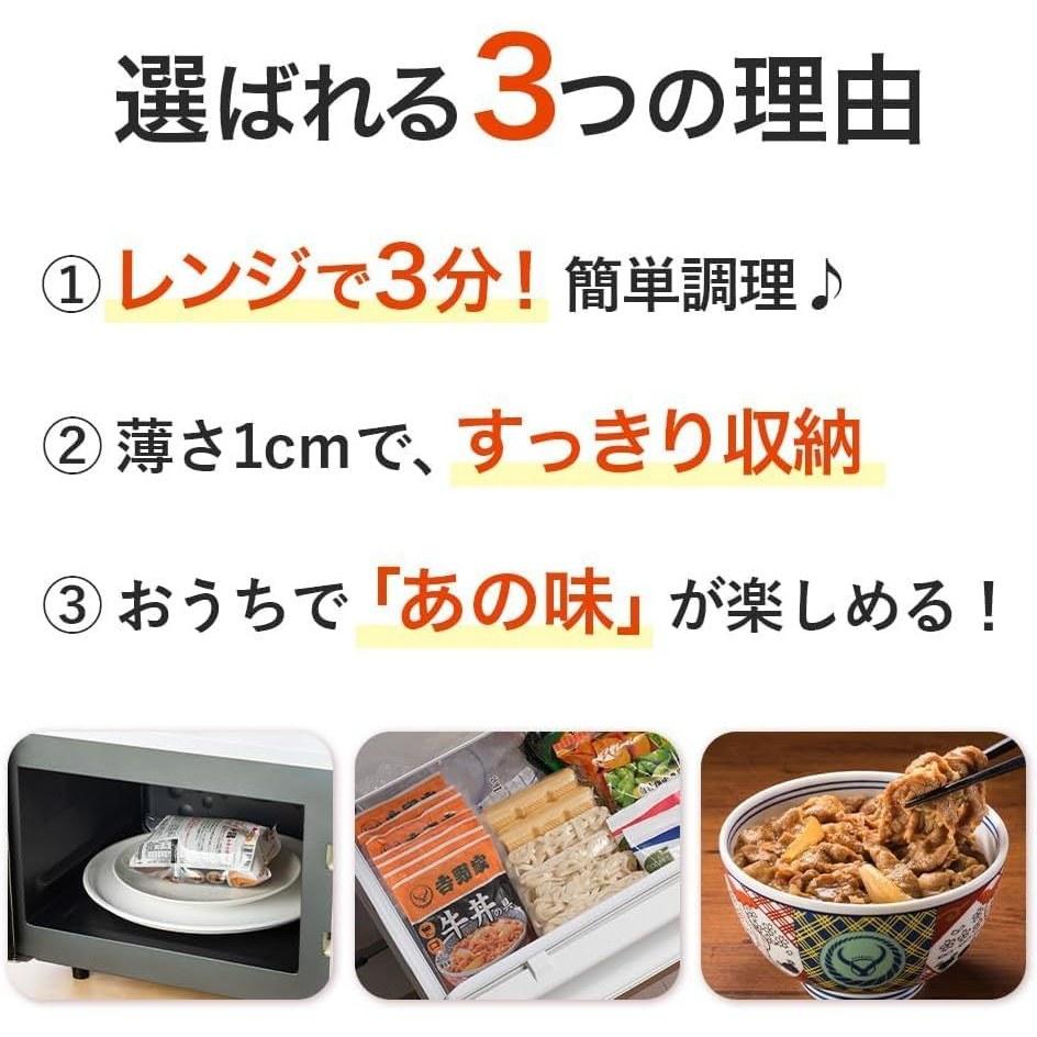 Yoshinoya Tiefkühl-Gyudon Zutaten (120g x 10 Beutel Set) Essensschale Beilagen Mikrowelle Heißwasser Kochen OK Testlieferung Offizieller Shop