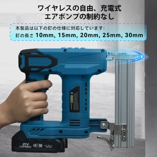 Electric stapler for everything from home DIY to professional work | Powerful and rechargeable for anywhere use | Compatible with both finish nails an