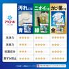 Ariel Laundry Detergent Gel Ball Pro, Full Cleaning and Deodorizing, Clean and Refreshing Scent, Refill Pack of 131