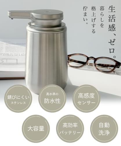 Automatic Soap Dispenser, Stainless Steel, Rechargeable, Rust-Resistant, Holds Hand Soap, Dish Soap, and Kitchen Detergent, Refillable Bottles, Stylis