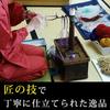 Buddhist Altar Store Takita Shoten Prayer Beads Soto Sect Authentic Rosary Beads Bodhi Tree Stone Construction Shaka 2 Pure Silk Cord Tassel Kyoto