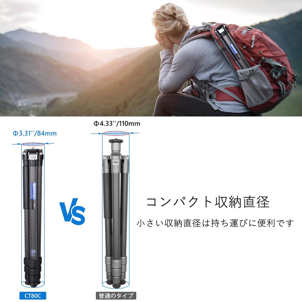 ARTCISE Durchmesser Kohlefaser Kompaktes Reise-Stativ mit Mutterverriegelung Kompatibel mit 20 kg Tragfähigkeit 32,5 cm Stativ, Kamera/Video 4-teilig