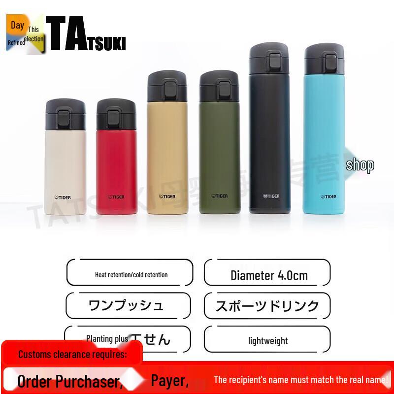 Tiger MKA-K048 Vacuum Insulated Stainless Steel Mug