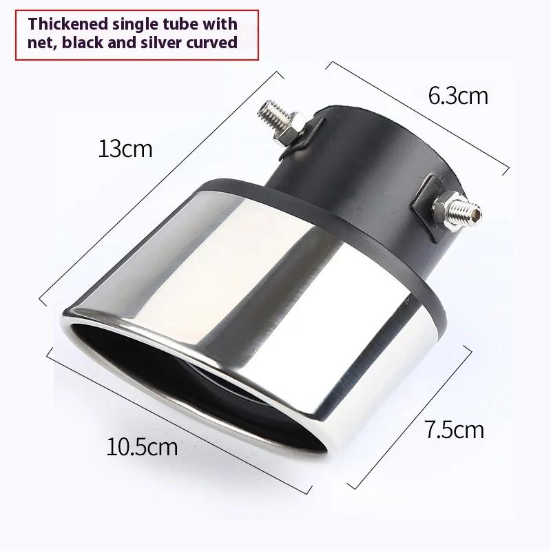 Universal Stainless Steel Exhaust Tip - Straight/Curved Muffler Pipe for Car Tail Throat Decoration